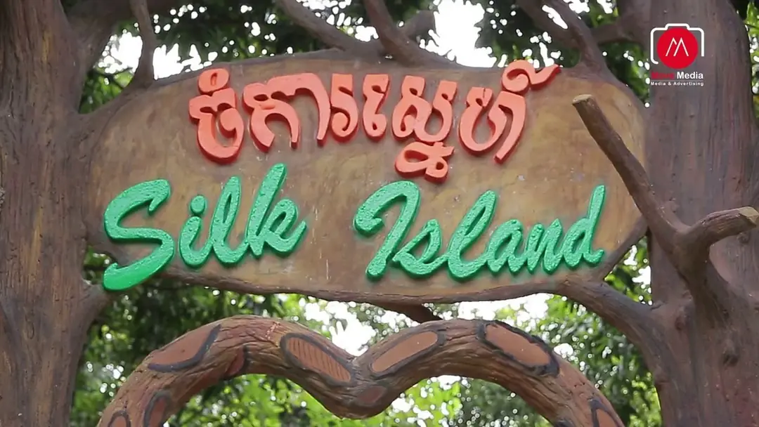 silk island