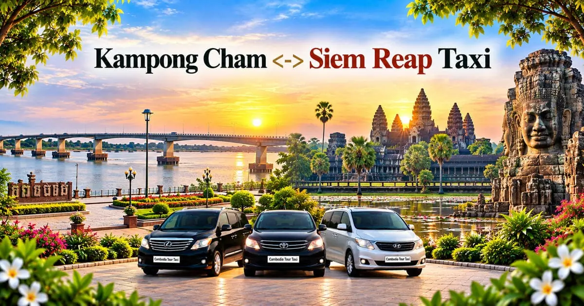 Kampong Cham to Siem Reap Taxi – Safe, Reliable Private Transfer with Comfortable Vehicle and Professional Driver in Cambodia
